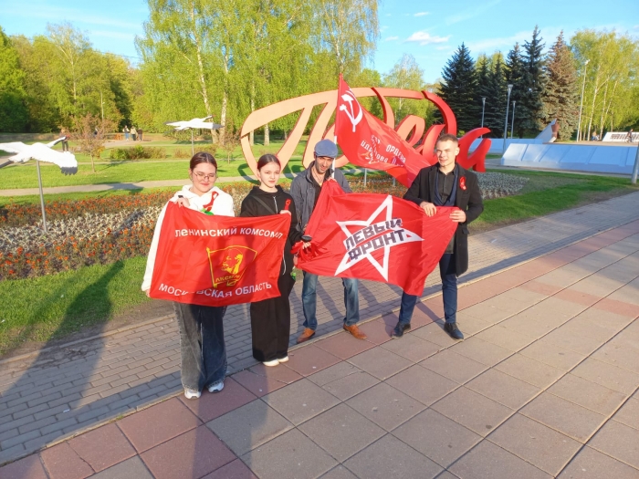 Акция «Красная Лента - символ нашей Победы» в Королёве