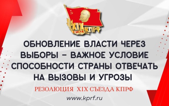 ���������� ������ ����� ������ � ������ ������� ����������� ������ �������� �� ������ � ������. ��������� XIX ������ ����