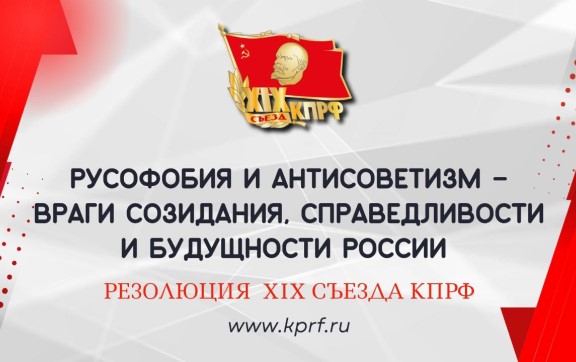 ��������� � ������������ � ����� ���������, �������������� � ���������� ������. ��������� XIX ������ ����