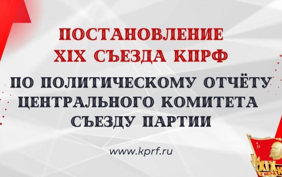 ������������� XIX ������ ���� �� ������������� ������ ������������ ��������  ������ ������
