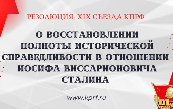 ��������� XIX ������ ���� 