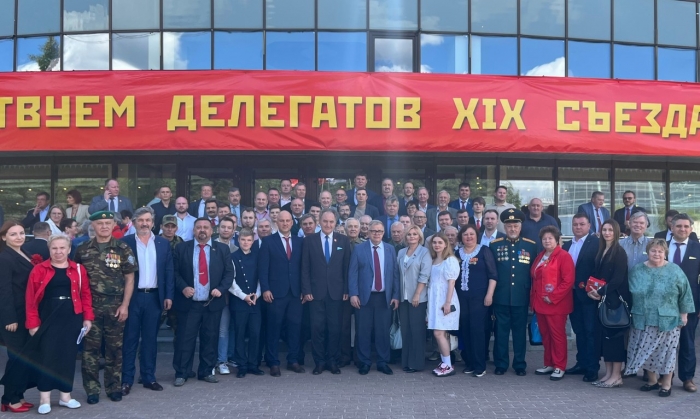 5 ���� � ����������� ��������� XIX ����� ���� (05.07.2025)
