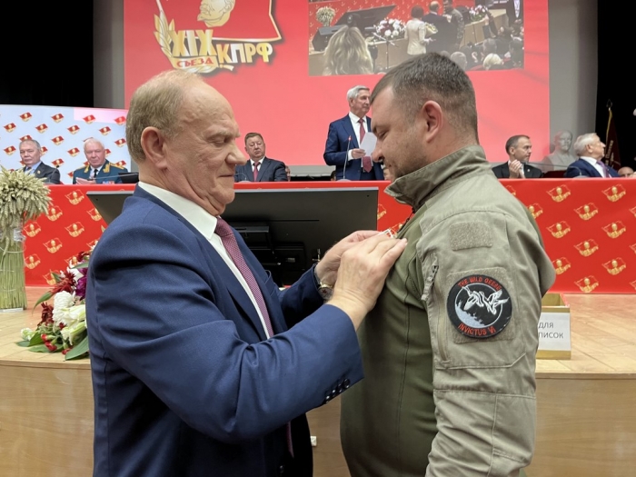 5 ���� � ����������� ��������� XIX ����� ���� (05.07.2025)