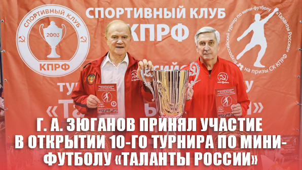 �.�. ������� ������ ������� � �������� 10-�� �������������� ������� �� ����-������� �������� ������ �� ����� ���������� ����
