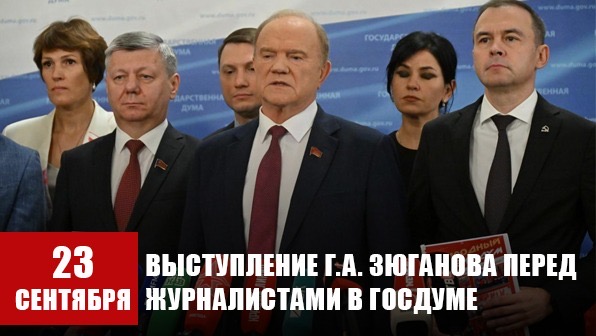 ��� ������ �������� � ������!�. ����������� �.�. �������� ����� ������������ � ������� 23 ��������