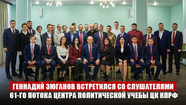 �������� ������� ���������� �� ����������� 61-�� ������ ������ ������������ ����� �� ����