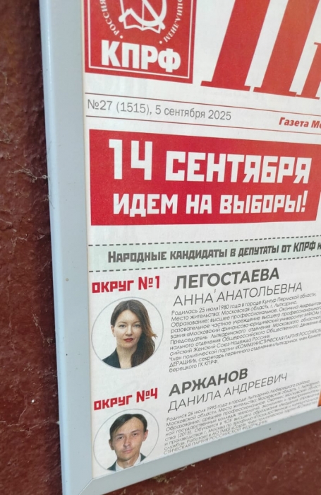 ������ � ���������