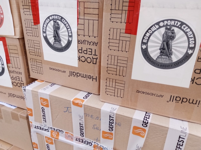 145-� ��������� ������������ ������ �� ����