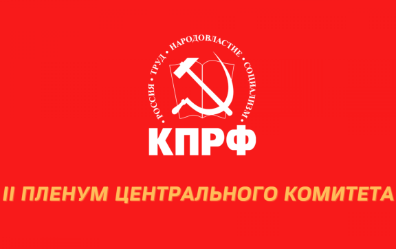 � ����������� �������� II (����������) ������ �� ����