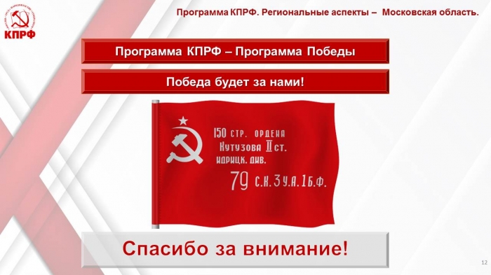 ����������� ��������� �� ����, ������������ ������� ���� � ���������� ���������� ������� �� II (����������) ������� �� ����