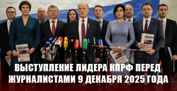�.�. �������: ����� �������� ������������������ �����������. ����������� ������ ���� ����� ������������ 9 ������� 2025 ����