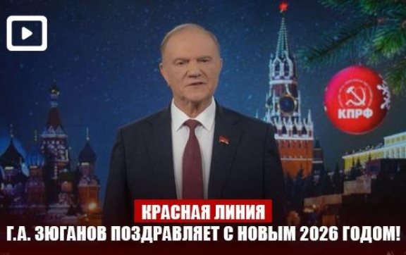 ������� �����: �.�. ������� ����������� � ����� 2026 �����!