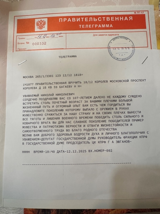 � ������� ���� 107-� ���� �������� ������� ������� ���������� ������