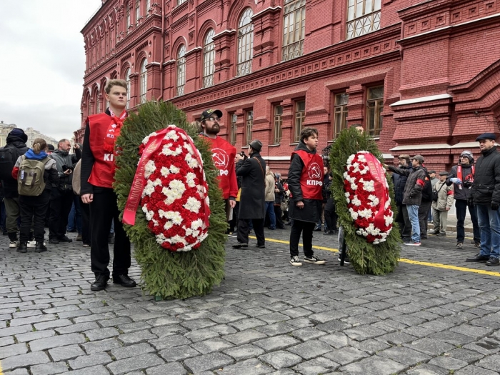 �������������� ����� ���� � ���� ����������� ��������� (07.11.2025)