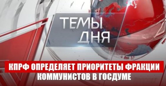 �������� ������: ���� ���������� ���������� ������� ����������� � ������� � ��������� � ��������� ���������