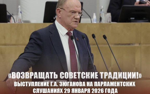 ����������� ��������� ��������!�. ����������� �.�. �������� � �������� ������ �������������� �� ������������� ��������� 29 ������ 2025 ����