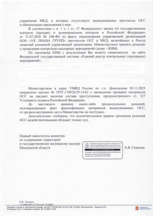 ������� ������� �������� ������������ �� ��������� ������� � ��������� ���������� ��� ���������� ���������������� ������ � ����������