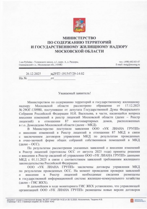 ������� ������� �������� ������������ �� ��������� ������� � ��������� ���������� ��� ���������� ���������������� ������ � ����������