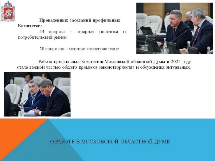����� � ������������ ����������� ������������ ���������� ��������� ���� ����������� ���������� �� 2025 ���