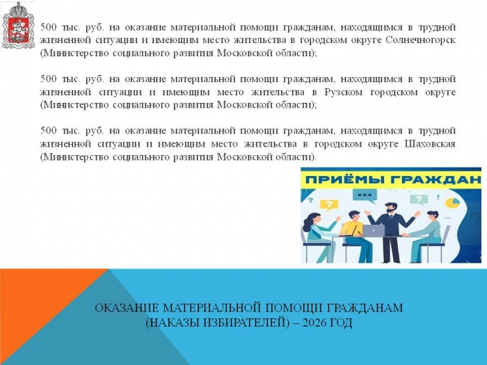 ����� � ������������ ����������� ������������ ���������� ��������� ���� ����������� ���������� �� 2025 ���
