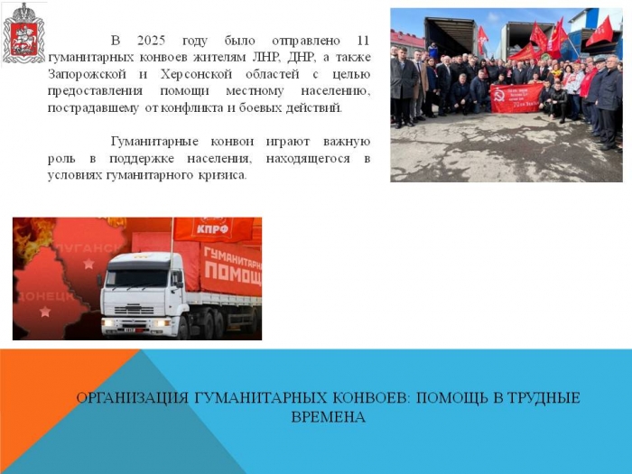 ����� � ������������ ����������� ������������ ���������� ��������� ���� ����������� ���������� �� 2025 ���