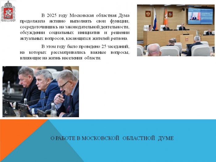 ����� � ������������ ����������� ������������ ���������� ��������� ���� ����������� ���������� �� 2025 ���
