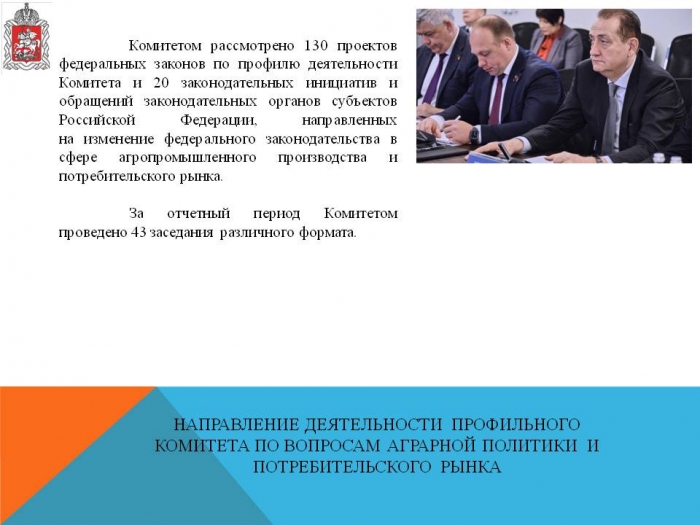 ����� � ������������ ����������� ������������ ���������� ��������� ���� ����������� ���������� �� 2025 ���