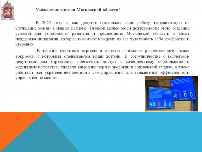 ����� � ������������ ����������� ������������ ���������� ��������� ���� ����������� ���������� �� 2025 ���