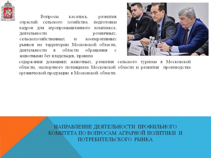 ����� � ������������ ����������� ������������ ���������� ��������� ���� ����������� ���������� �� 2025 ���
