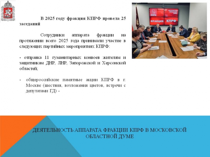 ����� � ������������ ����������� ������������ ���������� ��������� ���� ����������� ���������� �� 2025 ���