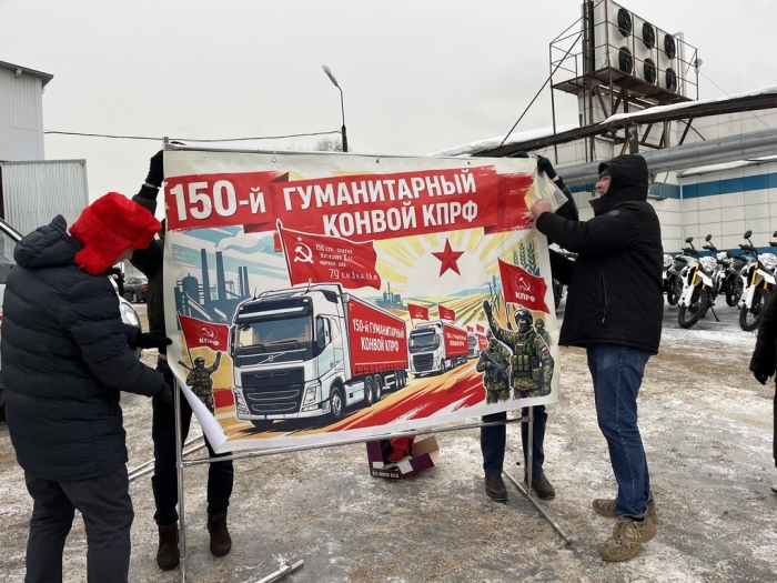 150-� ������������, ����������� ������ �� ���� ���� �� ����������� (16.02.2026)