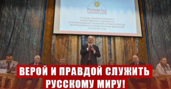 ������ � ������� ������� �������� ����!�. �.�. ������� �������� �� IV ������ ��������������� �������� �������� ���