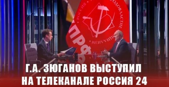 �.�. ������� �������� �� ���������� ������ 24