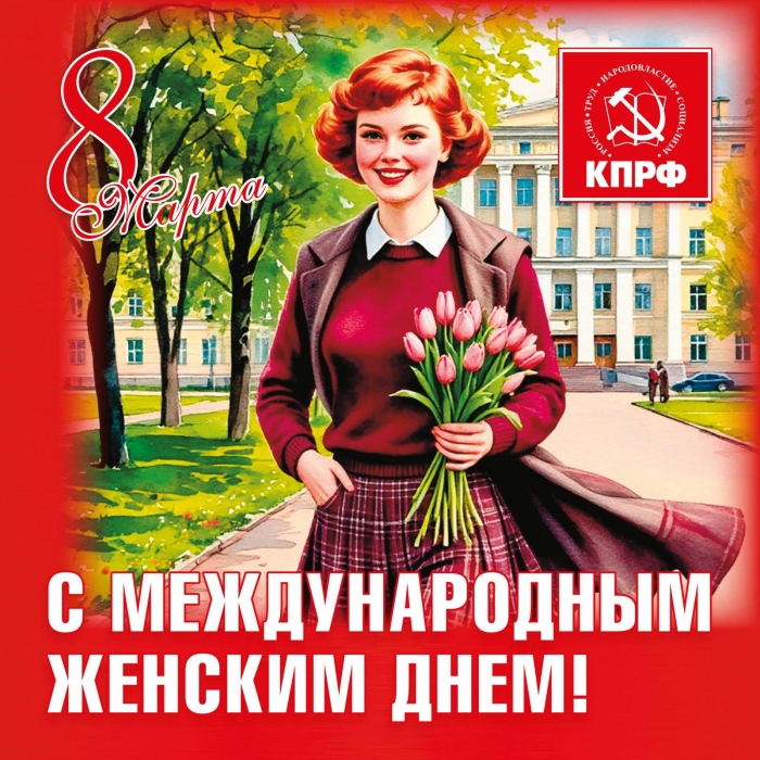 ������������ �.�. �������� � 8 �����