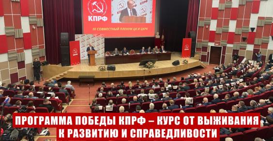 ��������� ������ ���� � ���� �� ��������� � �������� � ��������������. ������ ������������ �� ���� �.�. �������� �� III (����������) ���������� ������� �� � ���� ������ 25 ������ 2026 ����