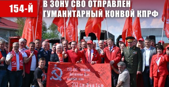 ���� - ������. 14 ��� ��������� 154-� ������������ ������ ����