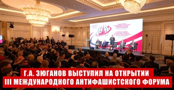 �.�. ������� �������� �� �������� III �������������� ��������������� ������