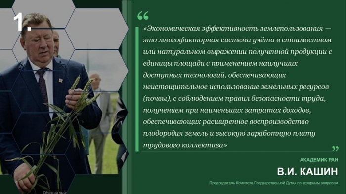 ���������� ���� �������������� ������� � �������������� �������� �������� ���. ������ �.�. ������ �� ������ ������������� �� ��� ����������� ��������