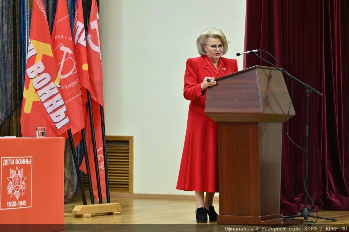 ��������� IV ����� �������������� ������������ ����������� "���� �����"