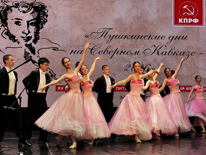 �������� �������� ����� ������ XV �����������-����������� ��������� ����������� ��� �� �������� ������� - 2026�