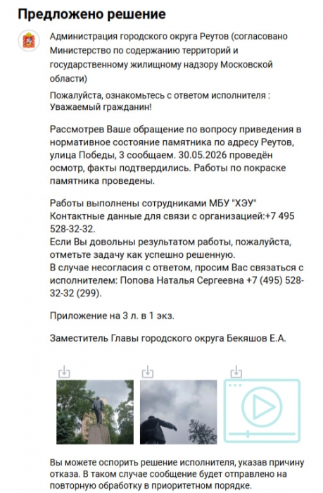 ������: ��������� ������������ �������� ������ ������� � �������
