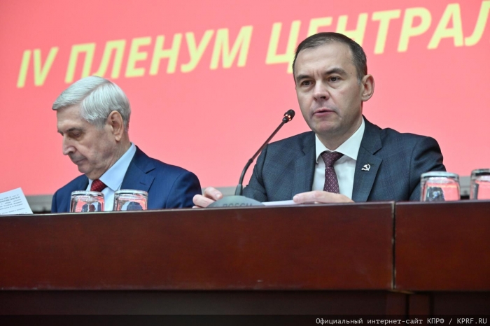 ��������� IV (��������) ������ �� ����