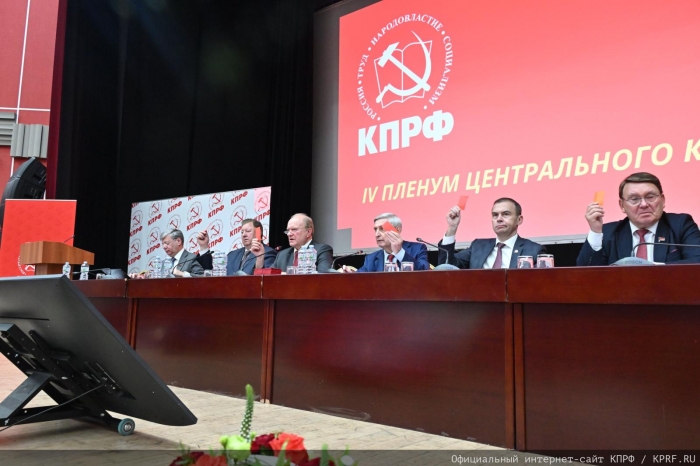 ��������� IV (��������) ������ �� ����