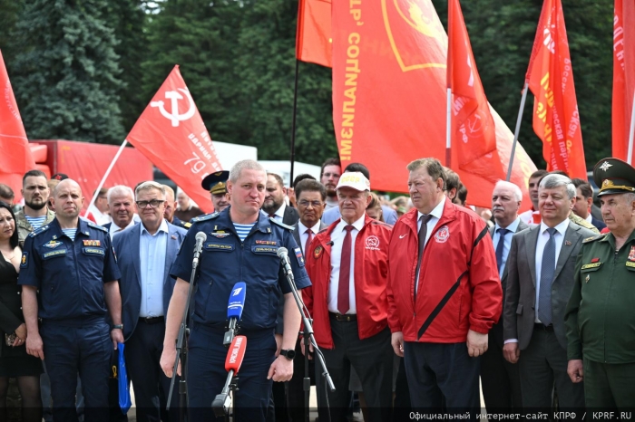 ���� - ������. 19 ���� ��������� 156-� ������������ ������ ���� (19.06.2026)