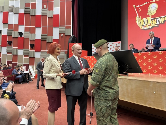 � ����������� ��������� XIX ����� ���� (�� ����) (20.06.2026)