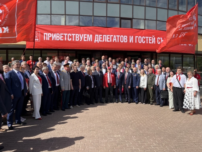 � ����������� ��������� XIX ����� ���� (�� ����) (20.06.2026)