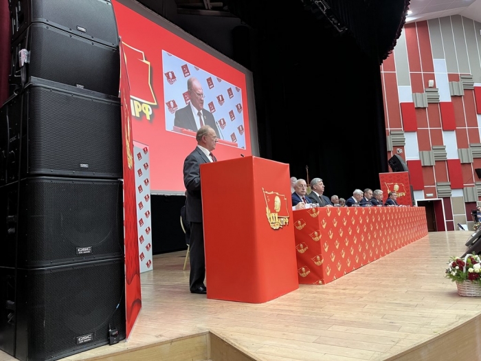 � ����������� ��������� XIX ����� ���� (�� ����) (20.06.2026)