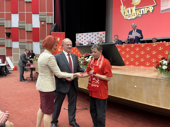 � ����������� ��������� XIX ����� ���� (�� ����) (20.06.2026)