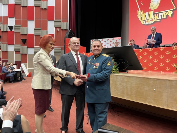 � ����������� ��������� XIX ����� ���� (�� ����) (20.06.2026)