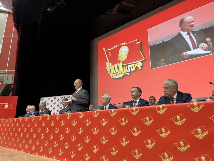 � ����������� ��������� XIX ����� ���� (�� ����) (20.06.2026)